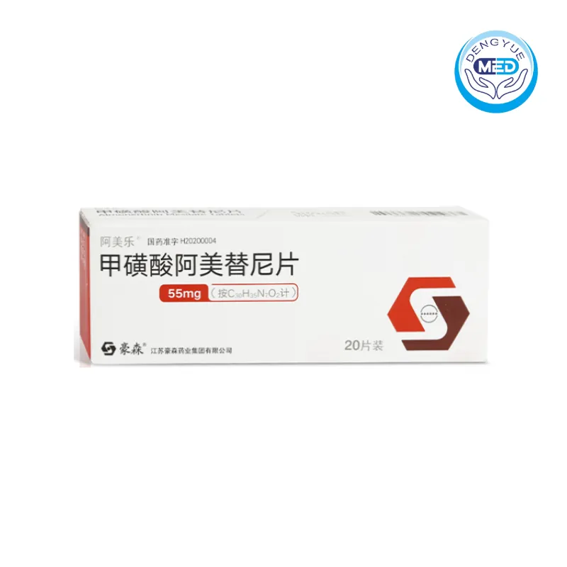 ameile almonertinib mesilate tablets 55mg 20tablets per box