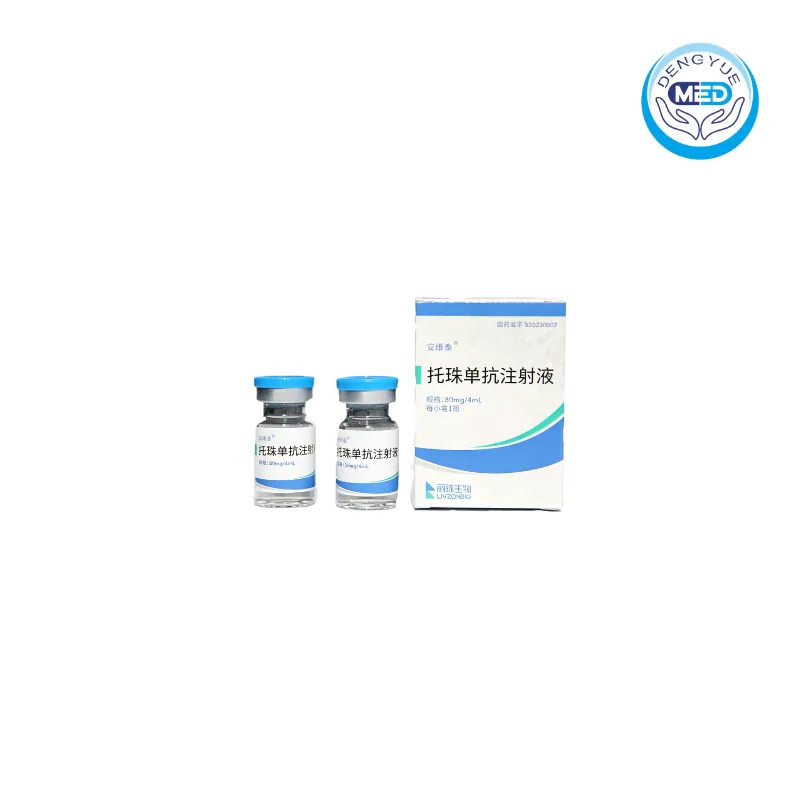 anweitai tocilizumab injection 80mg40ml per vial