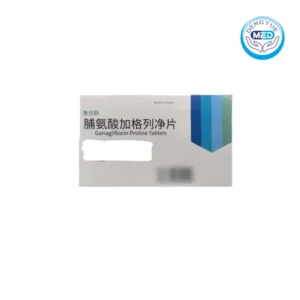 huiyoujing ganagliflozin proline diabetes 25mg package