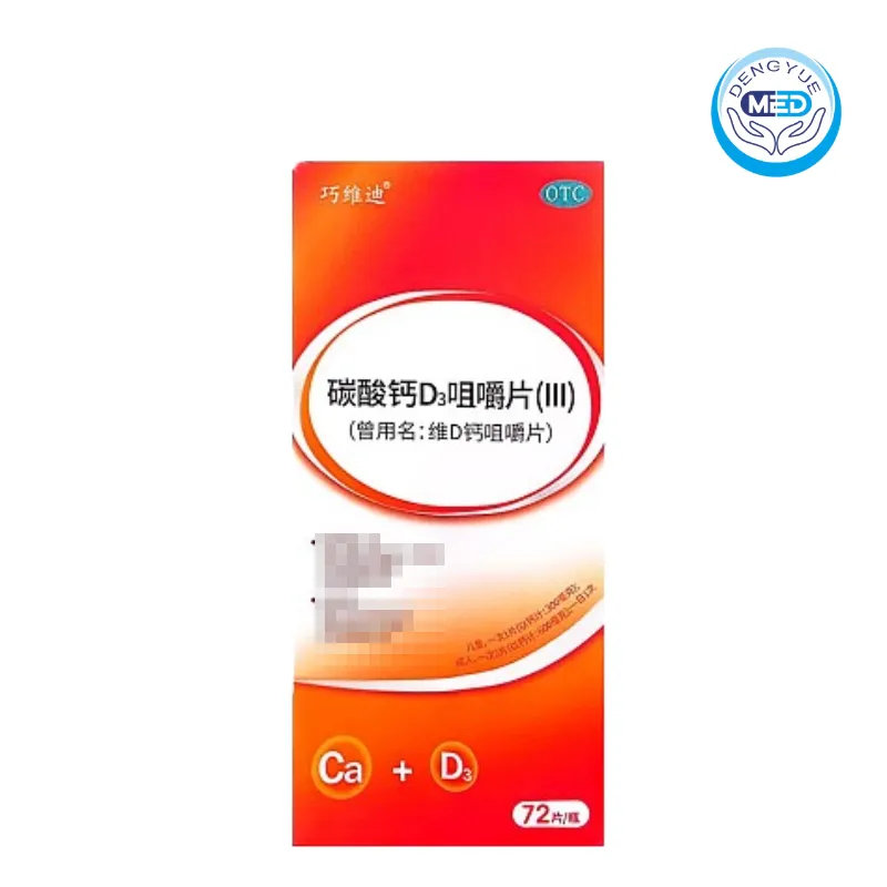 qiaoweidi calcium carbonate and vitamin d3 chewable tablet 72tablets per bottle
