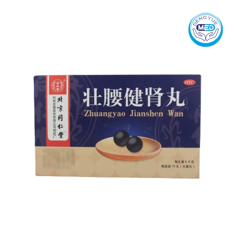 tongrentang zhuangyao jianshen wan big honey pill 5.6g per pill 10 pills per box